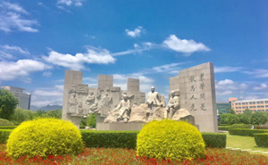 温州大学校园